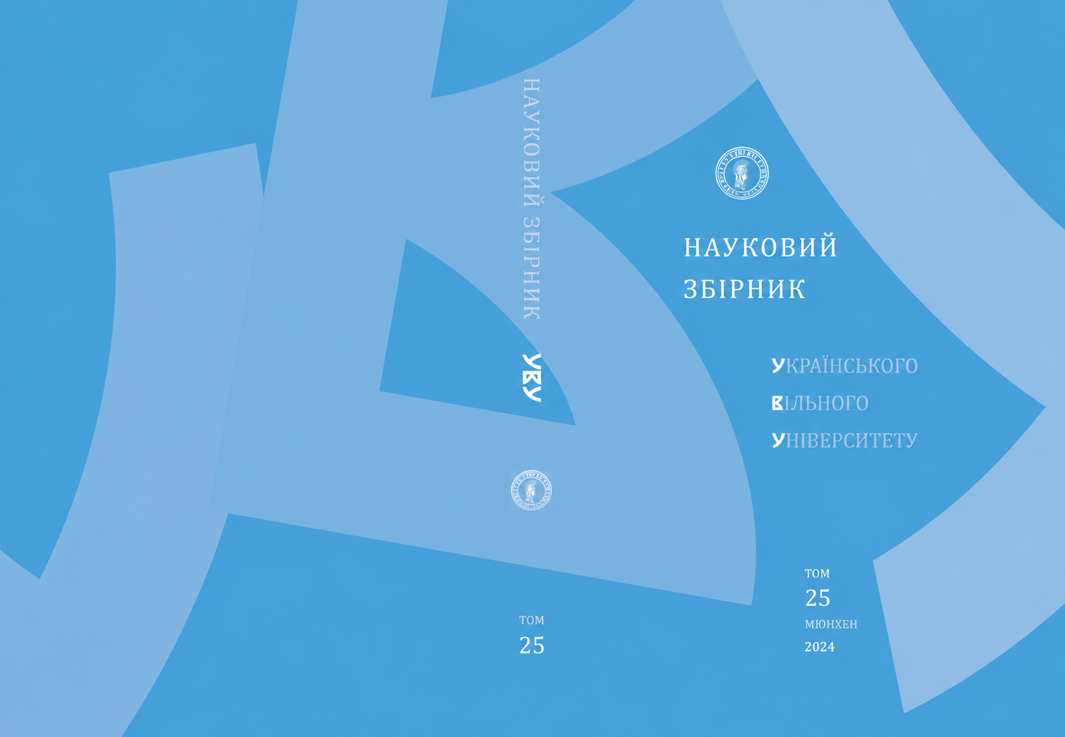 					Дивитися Том 25 (2024)
				